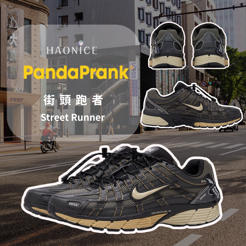 【HAO NICE】熊貓惡作劇系列 ❗️配合FAKEBUSTERS驗鞋 ❗️ Nike P-6000 街頭跑者系列 革躍訂製 低筒 潮流戶外休閒慢跑鞋🔥