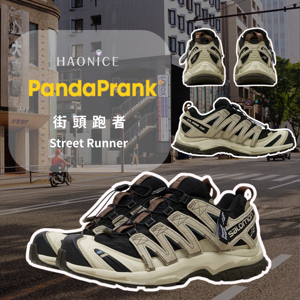 【HAO NICE】熊貓惡作劇系列 ❗️配合FAKEBUSTERS驗鞋 ❗️ SALOMON XA PRO 3D 街頭跑者系列 霧躍訂製 低筒戶外休閒慢跑鞋🔥