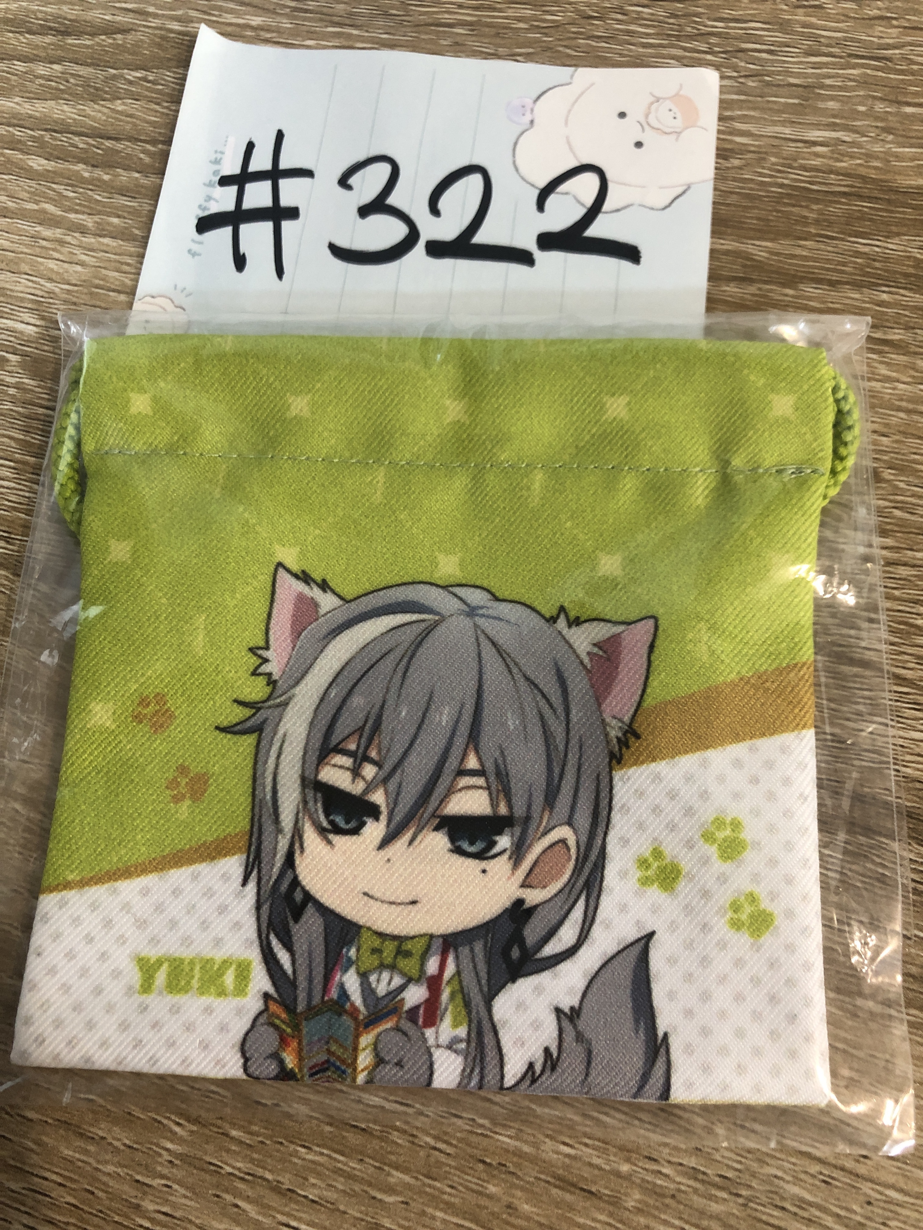 I7 千 收納袋#322