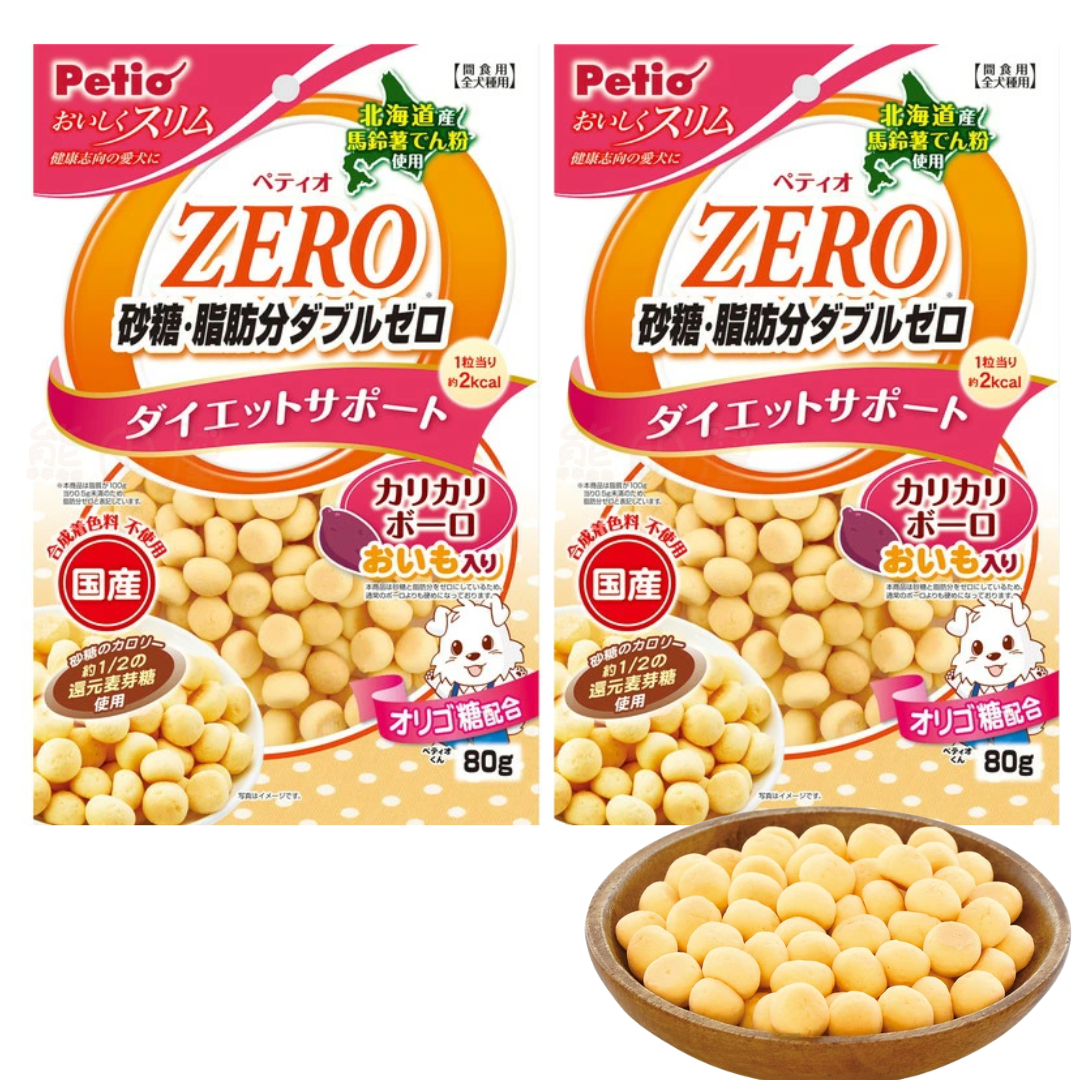 零糖零脂肪 甘薯小饅頭餅乾粒 減肥狗小食45G X2
