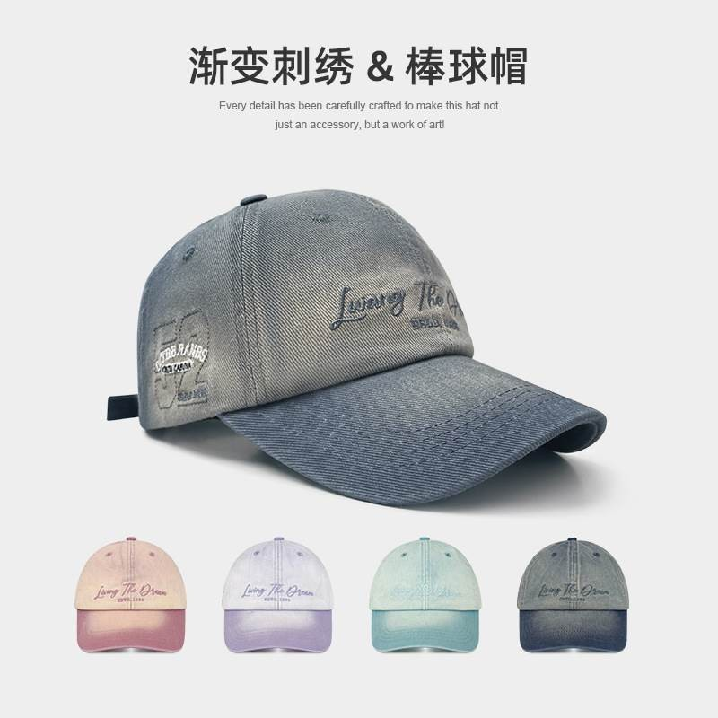 Gradient Letter Embroidery Baseball Cap