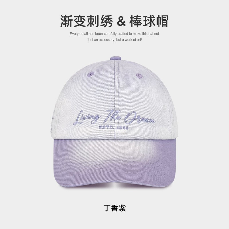 Gradient Letter Embroidery Baseball Cap