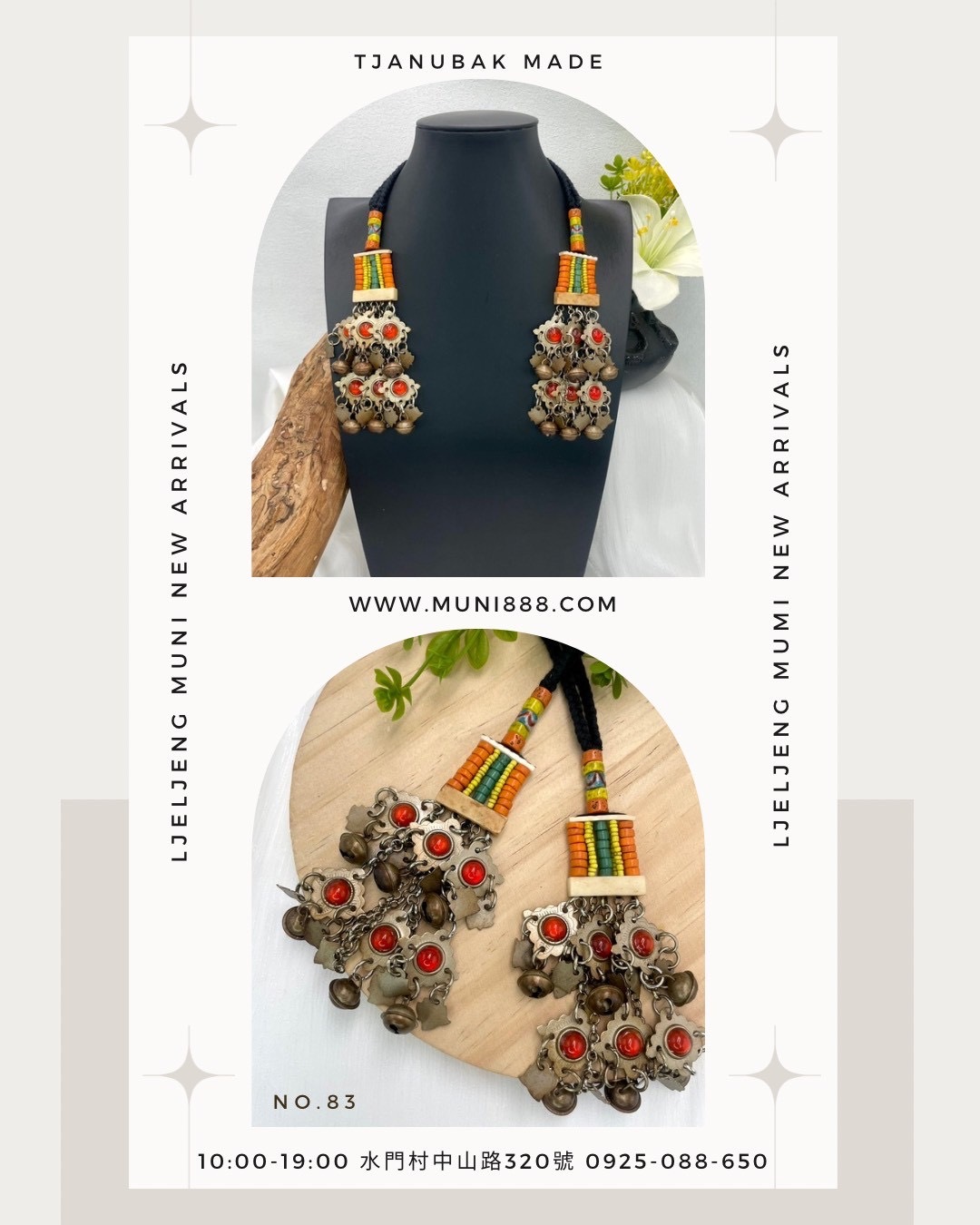 W-No.83傳統花珠少女耳掛13cm