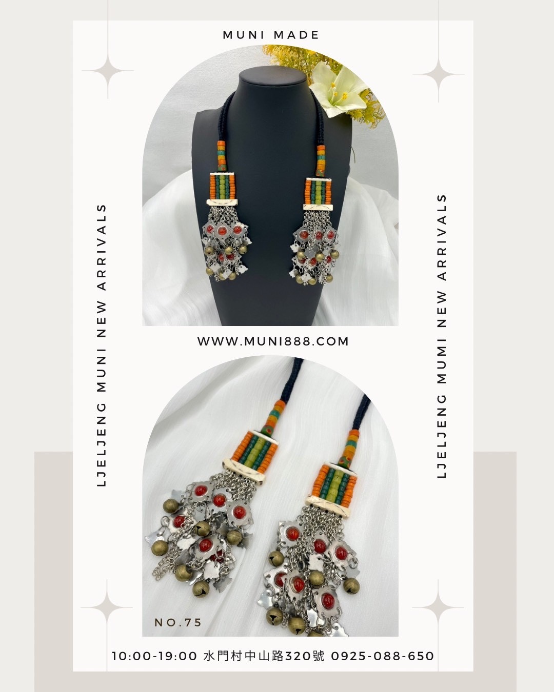 M-No.75傳統花珠少女耳掛15cm