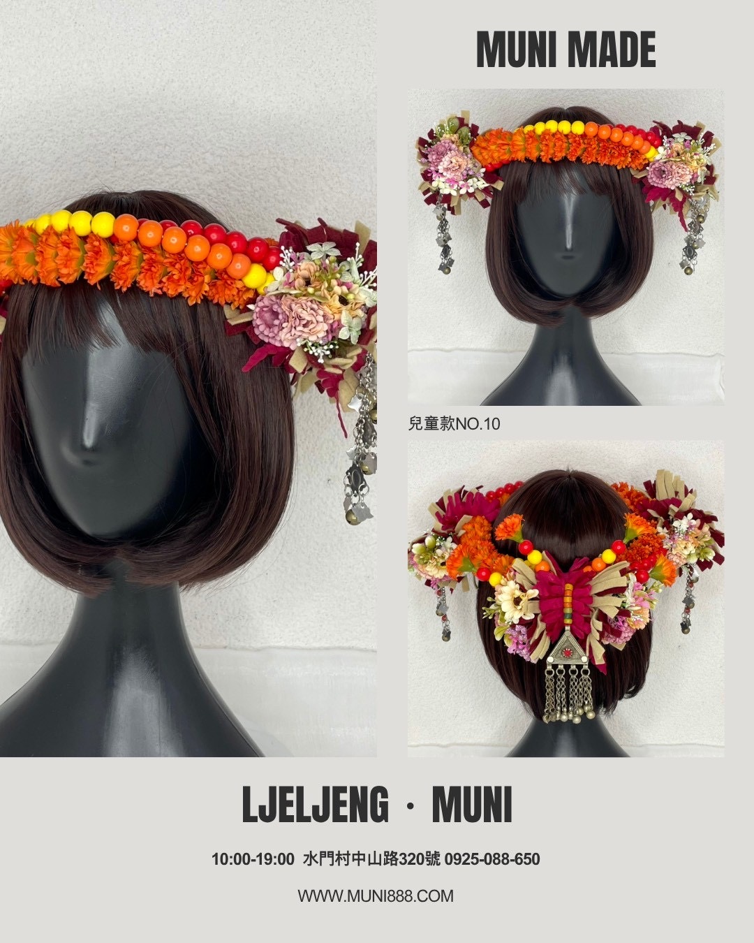 M-No.10兒童木珠花環53cm