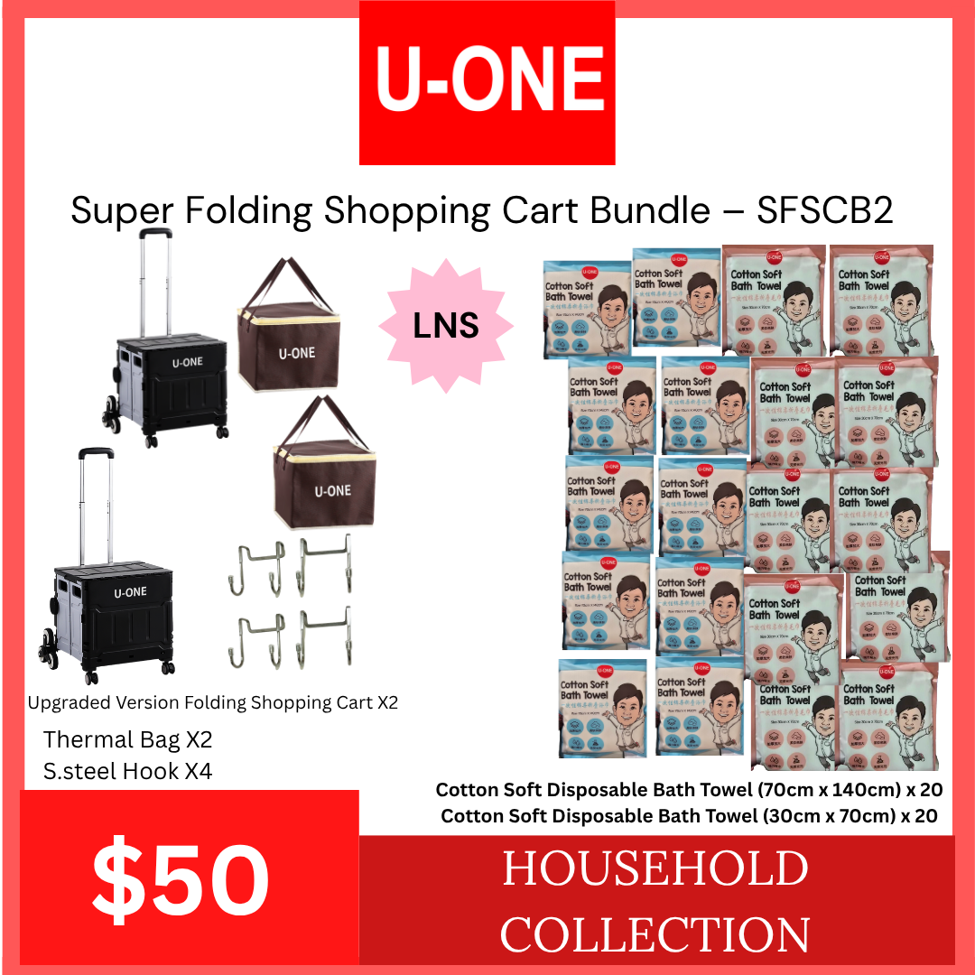 Super Folding Shopping Cart Bundle – SFSCB2