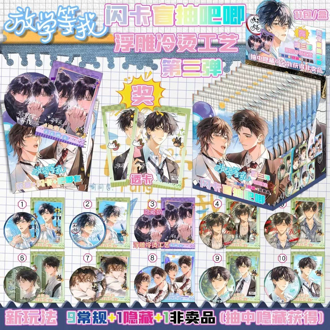 Anime Manga Badge Blind Box 3.0