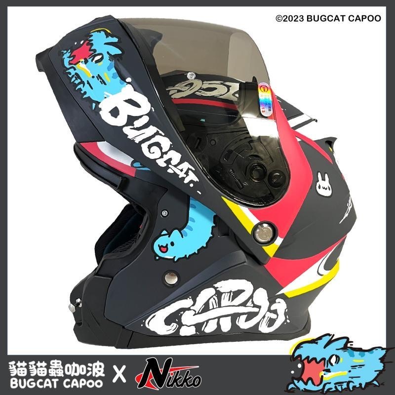 NIKKO N902 彩繪 咖波 霧面黑 夜光 上掀式 可樂帽 ECE 汽水帽 輕量