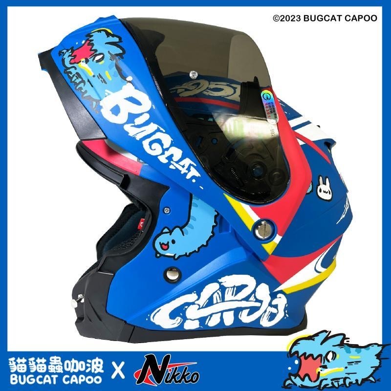 NIKKO N902 彩繪 咖波 霧面咖波藍 夜光 上掀式 可樂帽 ECE 汽水帽 輕量