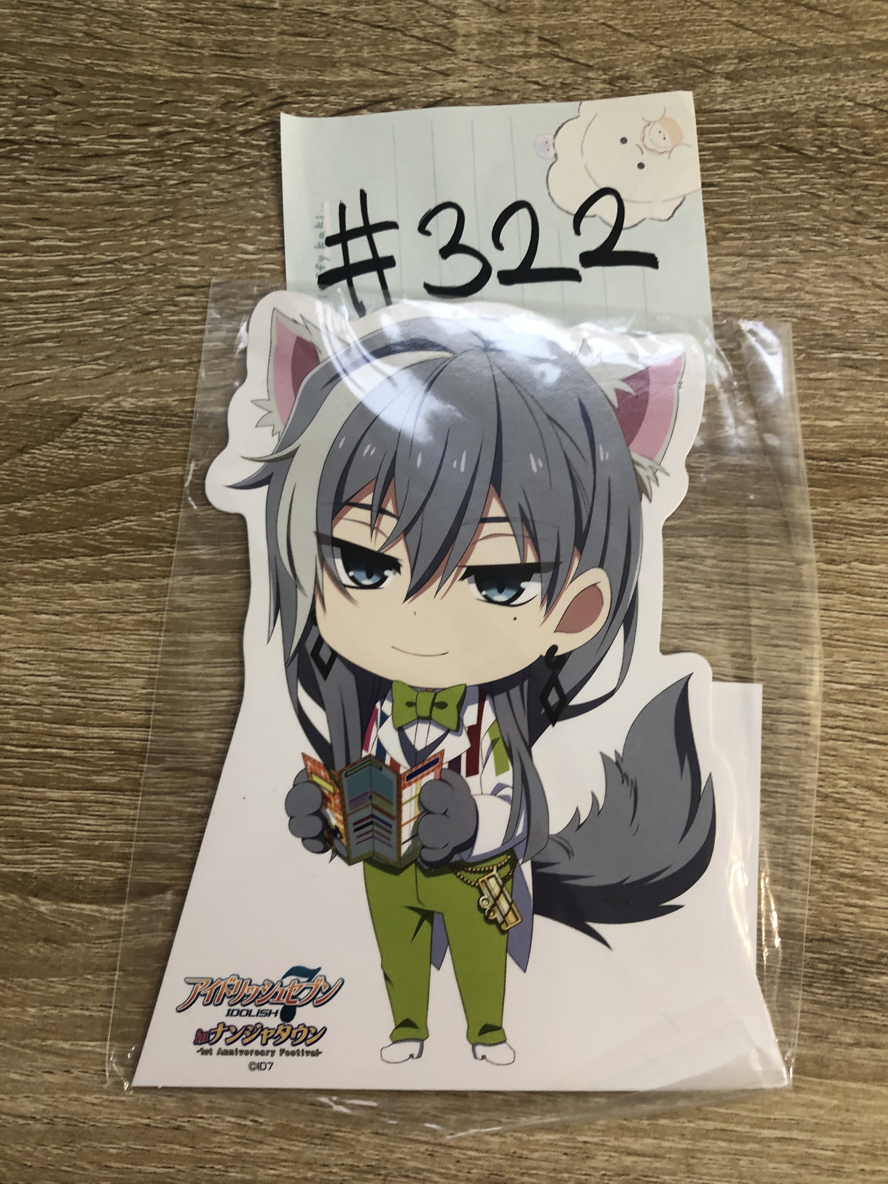 I7 千 可立紙品#322