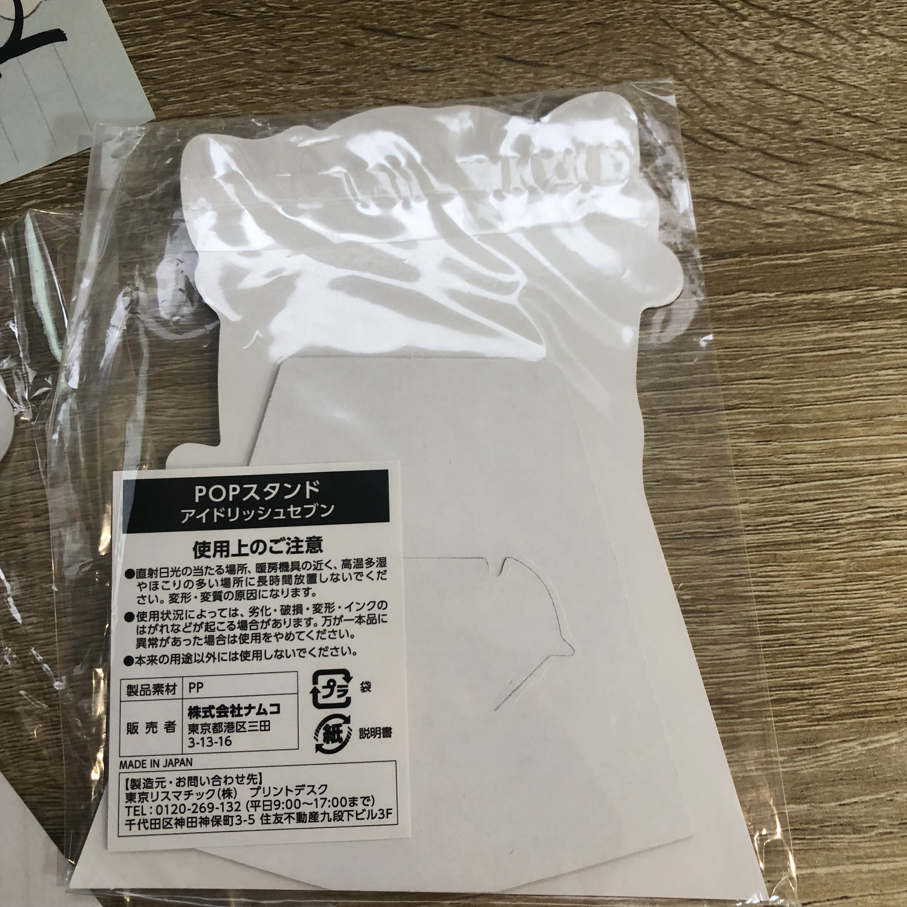 I7 千 可立紙品#322