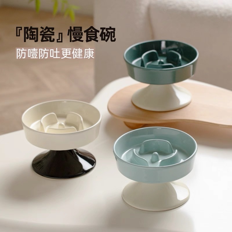 宠物陶瓷慢食碗