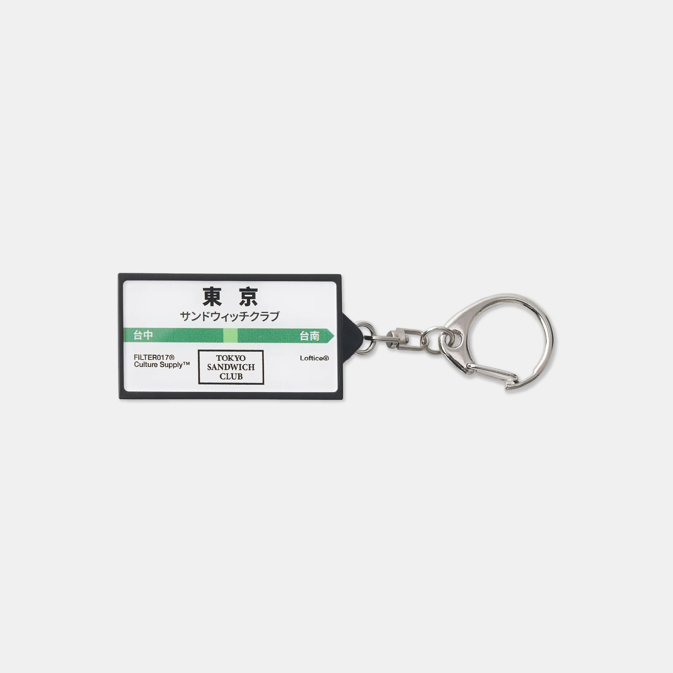FILTER017® 東京三明治 B.D.O. SERIES Neon Sign Key Chain 霓虹燈箱 鑰匙圈