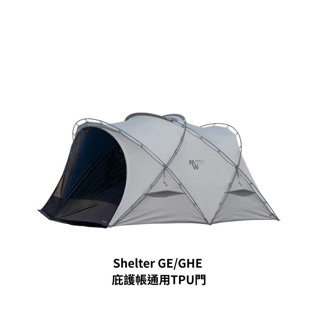 Minimal Works｜Shelter GE/GHE 庇護帳通用TPU門