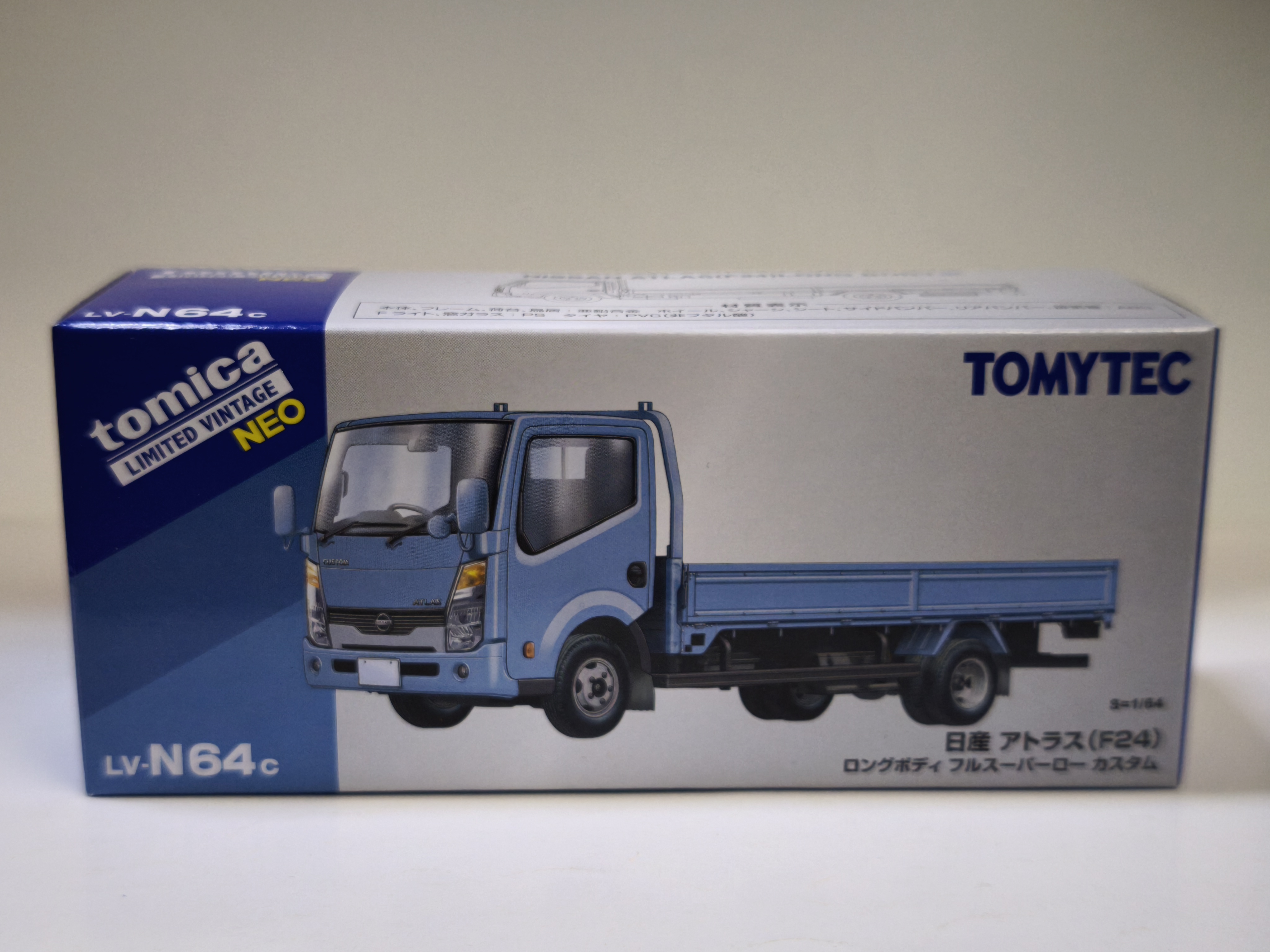 TOMYTEC 日産アトラス1/64 TOMYTEC 日産キャブオール 1/64 Amazon | トミーテック (TOMYTEC) トミカリミテッドヴィンテージ