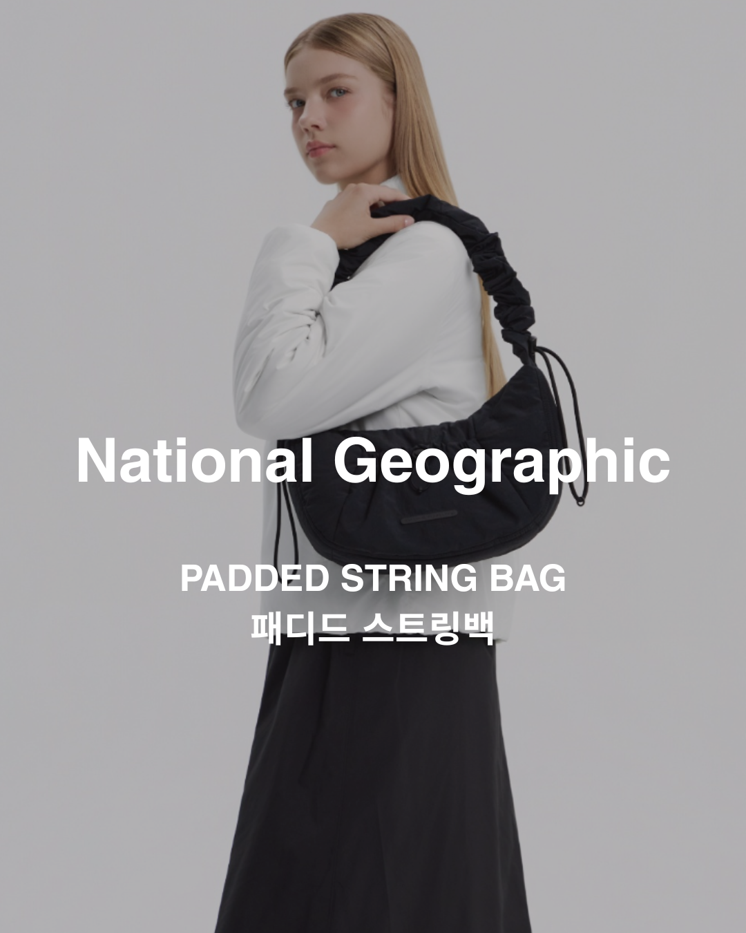 【預購】National Geographic PADDED STRING BAG 月牙包 雲朵包 斜背包 N253ACR580