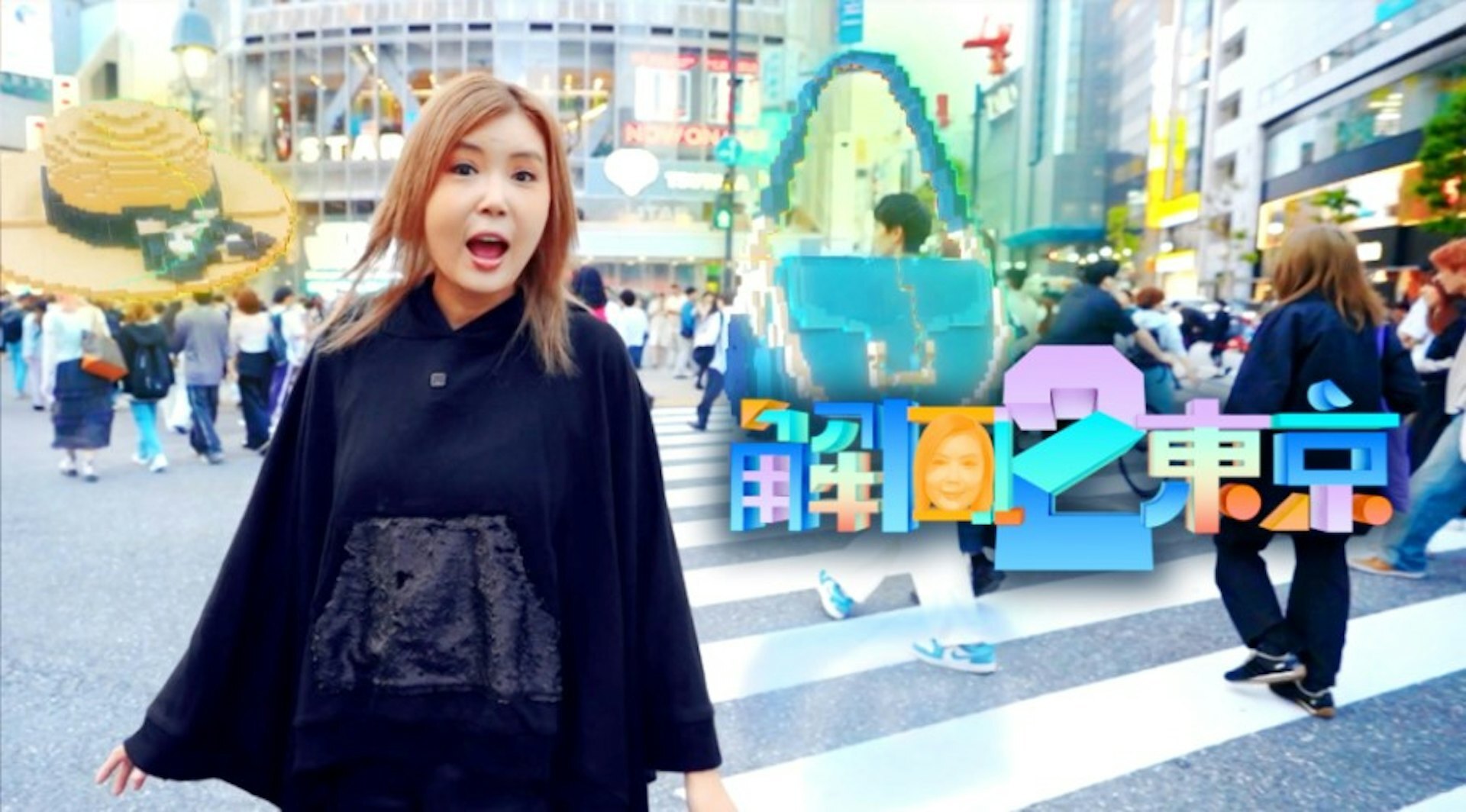 杜如風（Helen）最新旅遊節目《解風東京2》