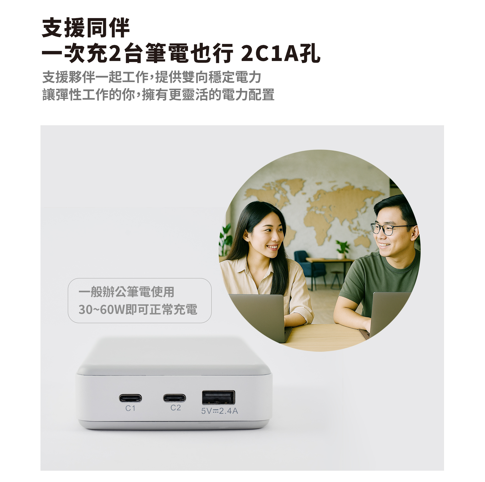 直覺行動電源 (10)