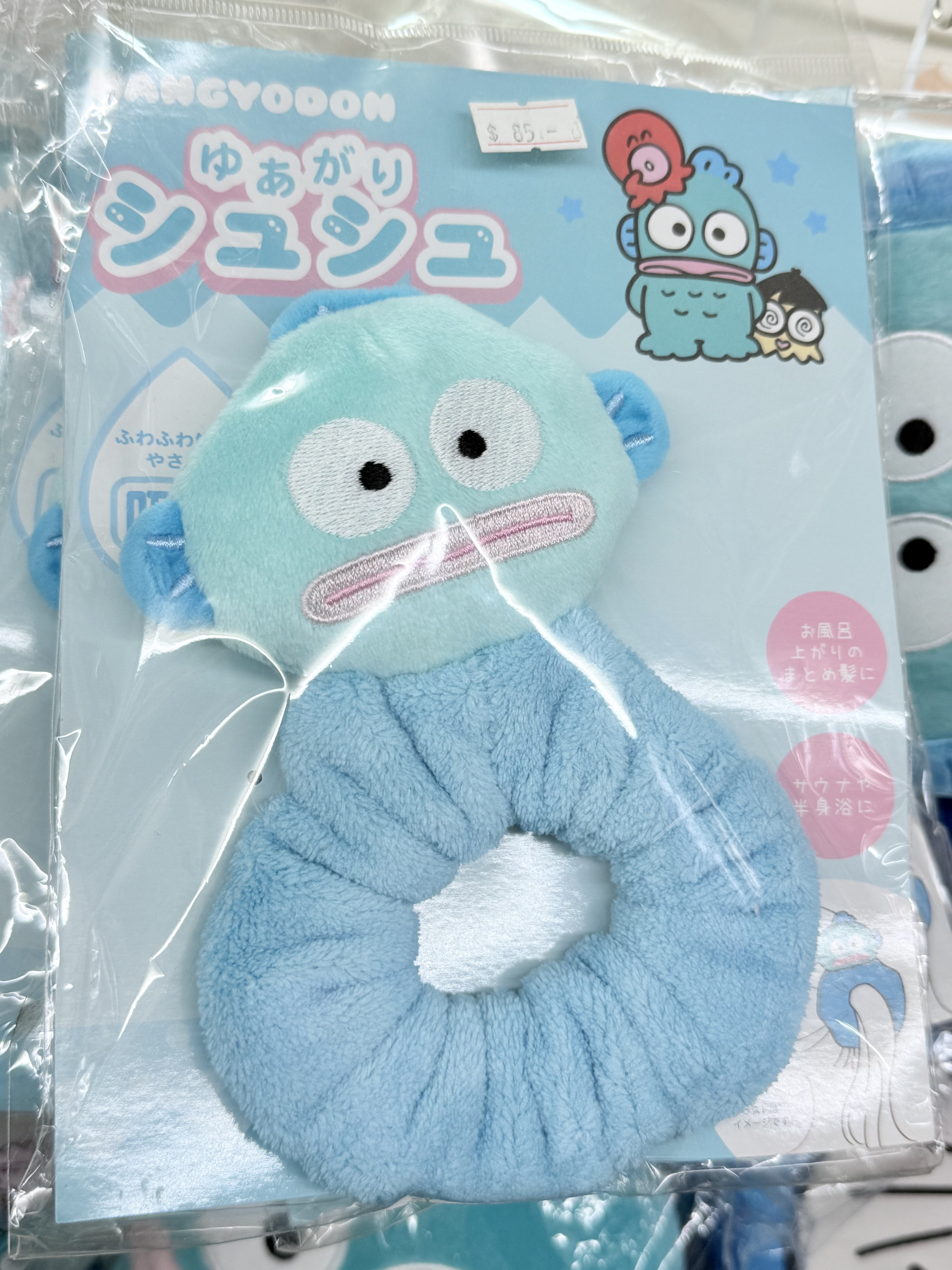 Hangyodon 人魚漢頓 吸水髮圈