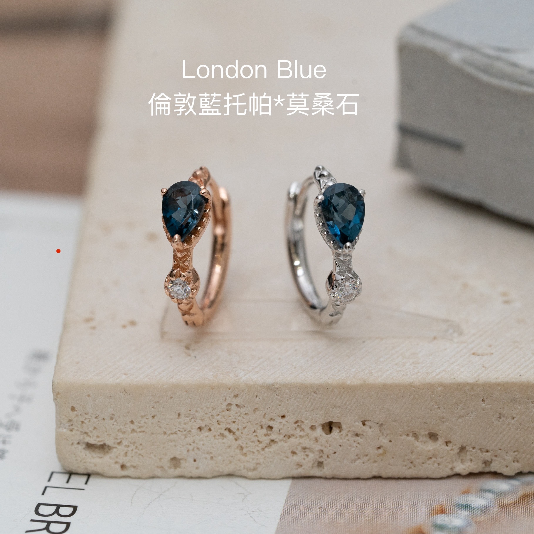 Sve68 (自家款）london blue