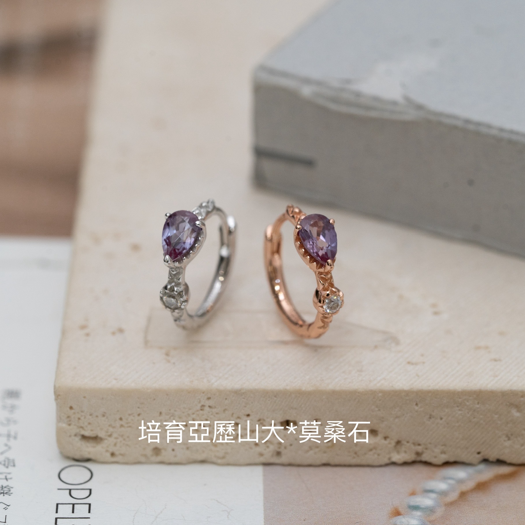 Sve68 (自家款）培育寶石