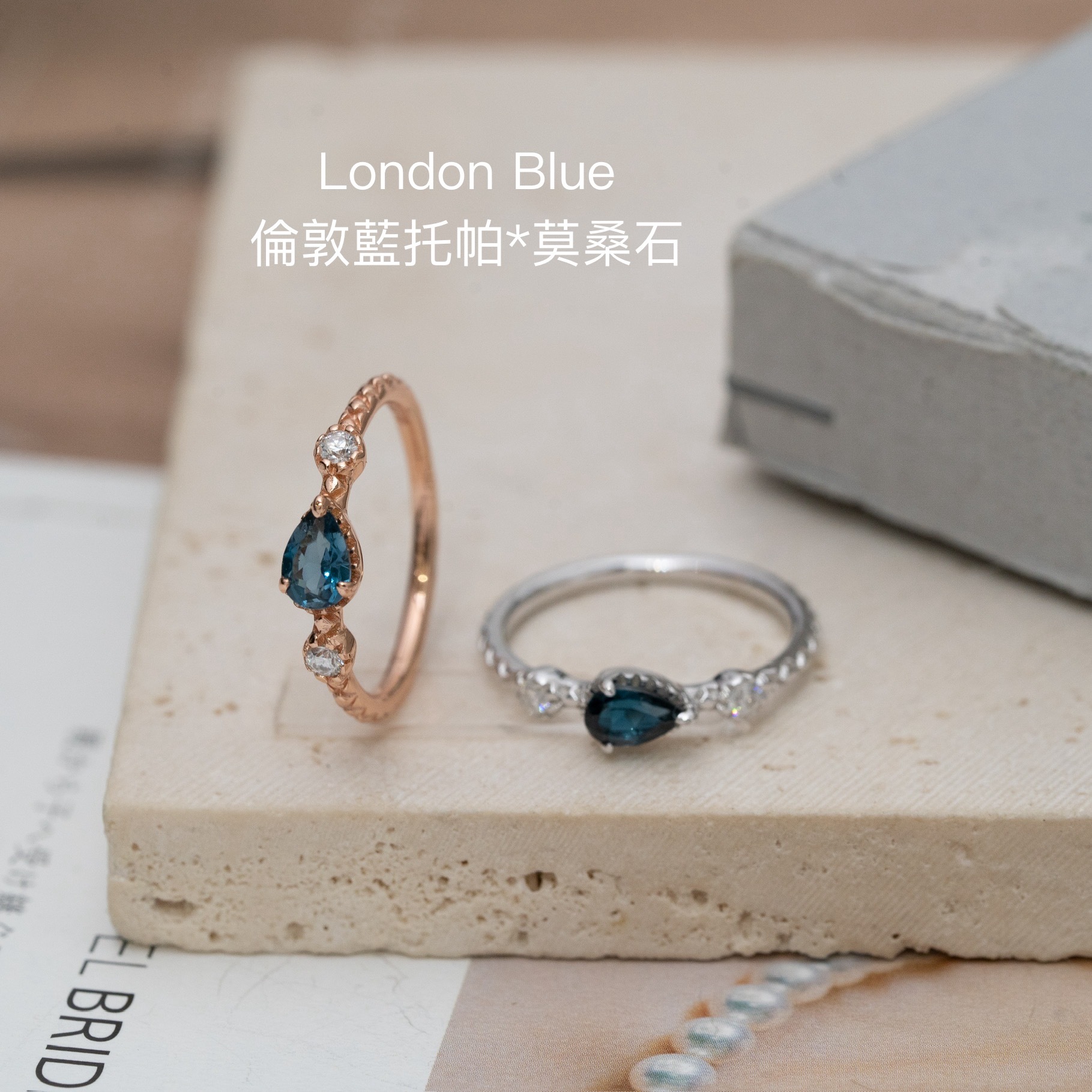 Svr44 (自家款）London blue