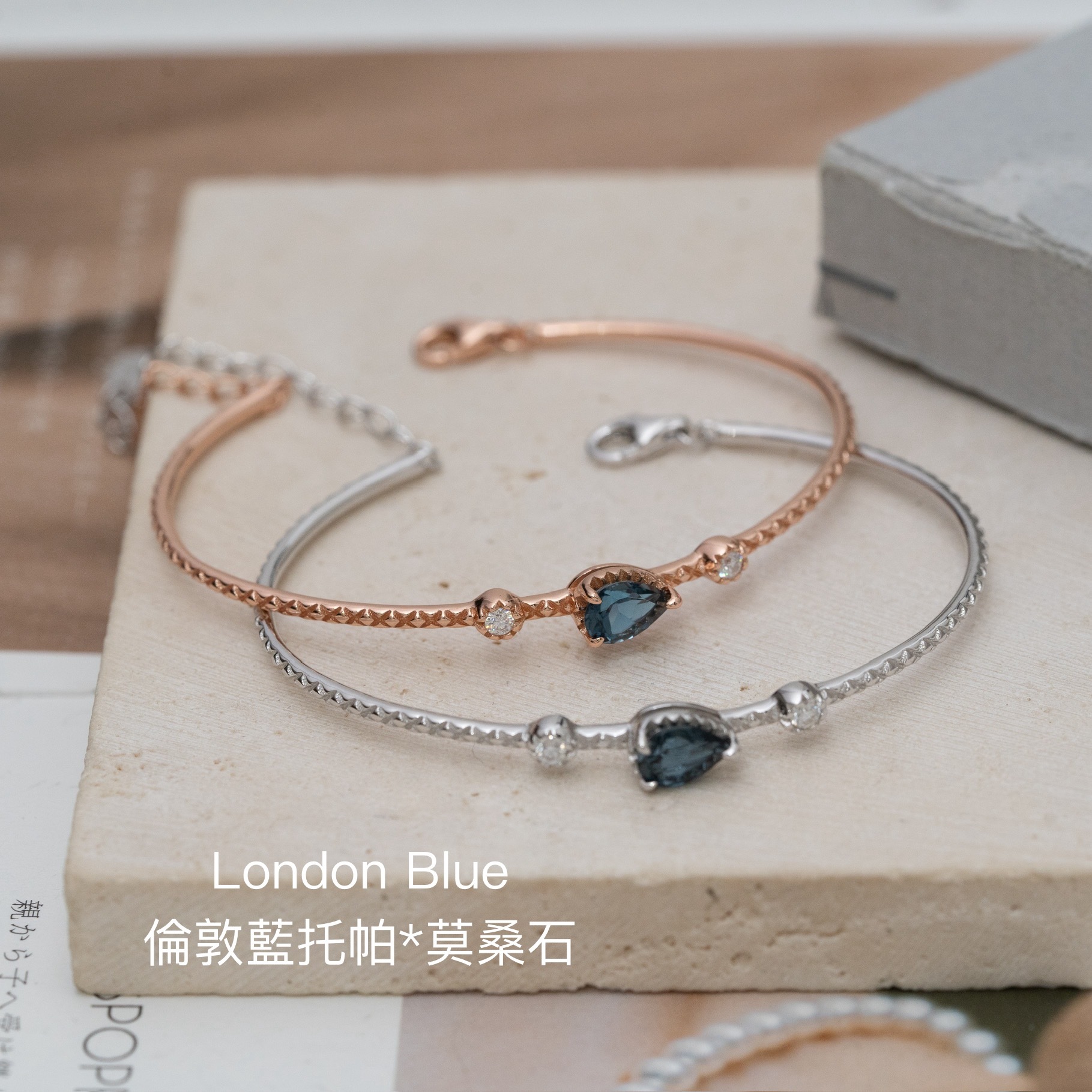 Svb69 (自家款）London blue