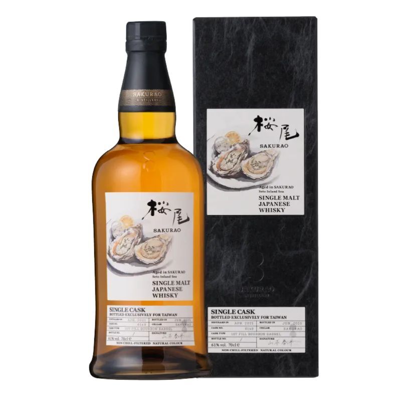 櫻尾 單桶威士忌 Cask#6149：牡蠣