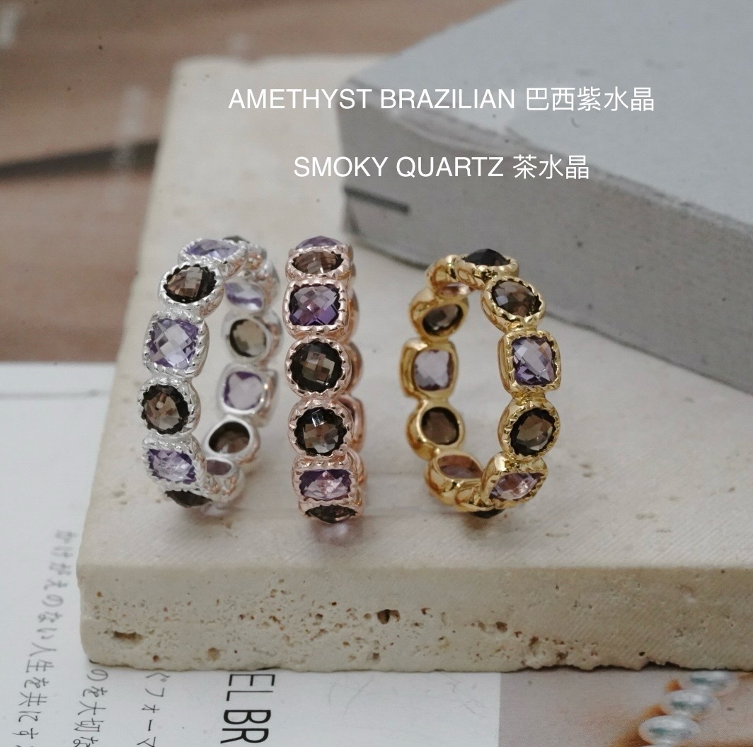 Svr94 （紫水晶+茶晶）over #16 $1249 自家色