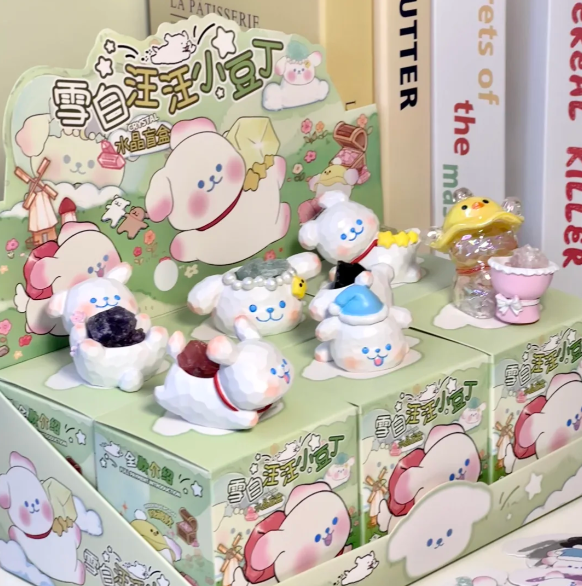 汪汪小豆丁水晶盲盒