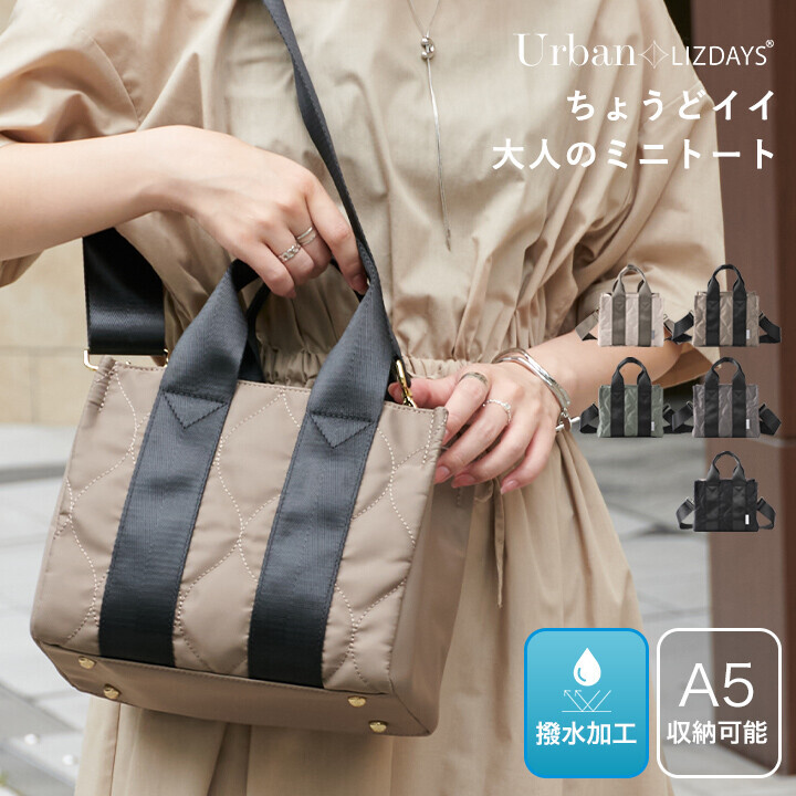 LIZDAYS 托特包 2WAY/兩用 迷你 單肩包