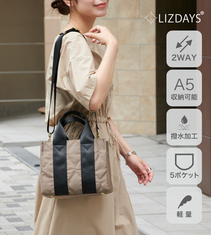 LIZDAYS 托特包 2WAY/兩用 迷你 單肩包