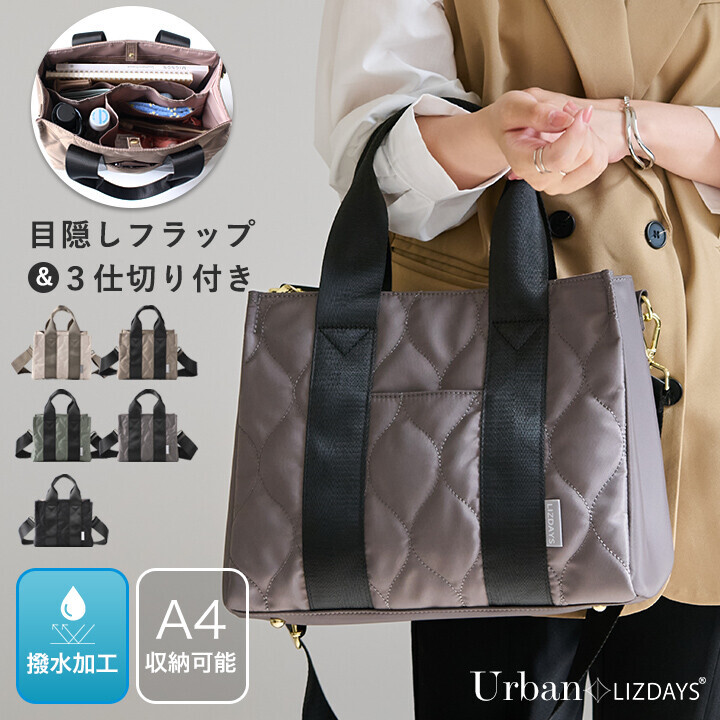 LIZDAYS 托特包 2WAY/兩用 新商品 單肩包