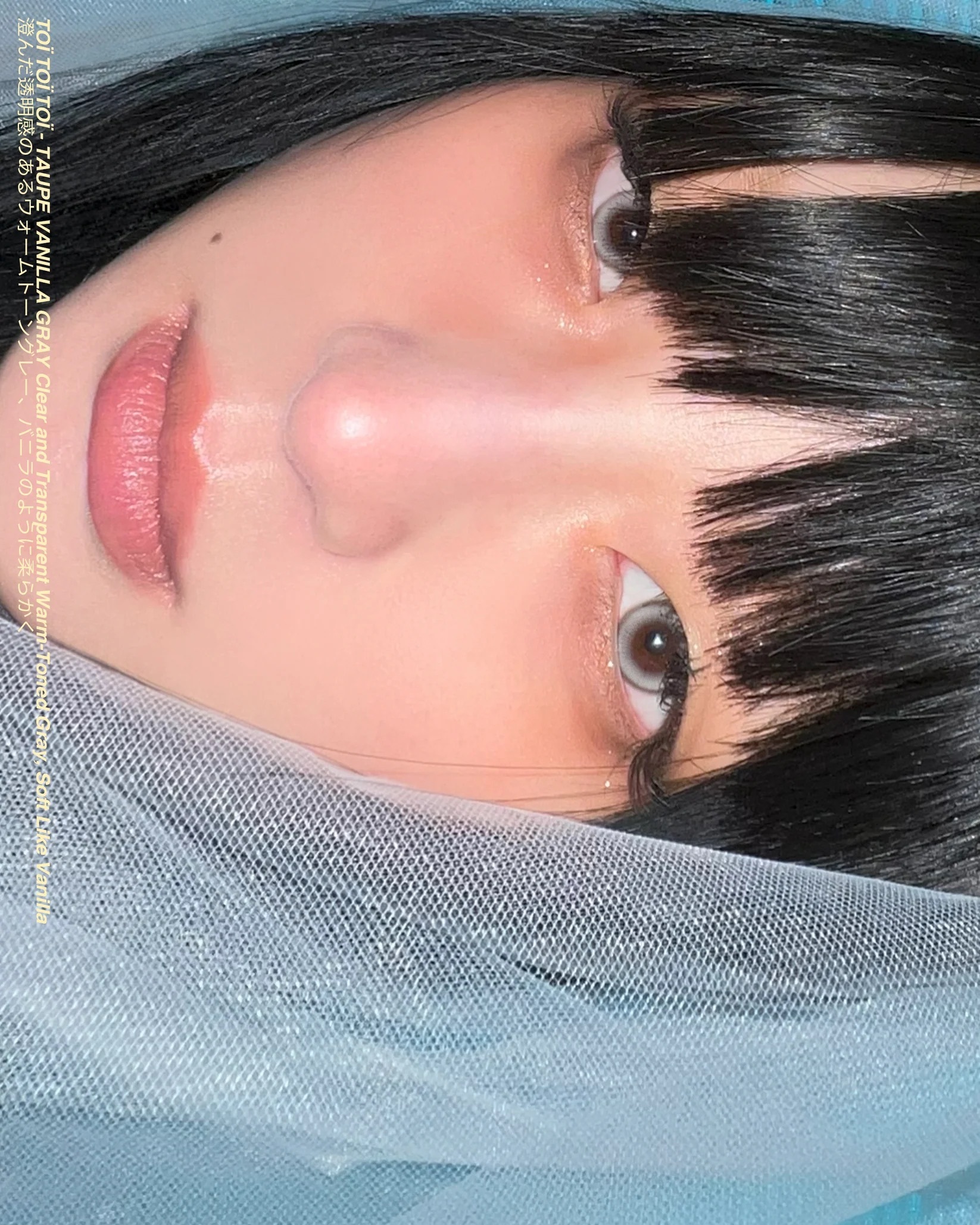 [日拋] EEYS 1 Day TOÏ TOÏ TOÏ - TAUPE VANILLA GRAY｜彩妝隱形眼鏡｜每盒10片