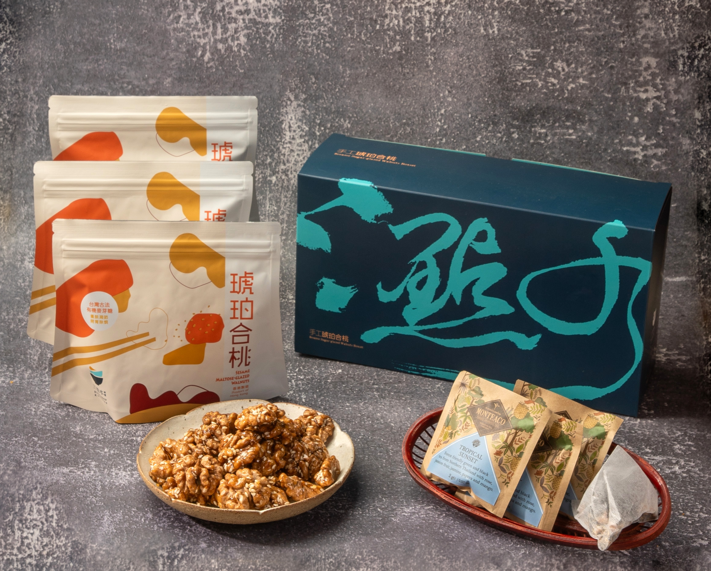 琥珀合桃紅茶禮盒套裝｜香港手信