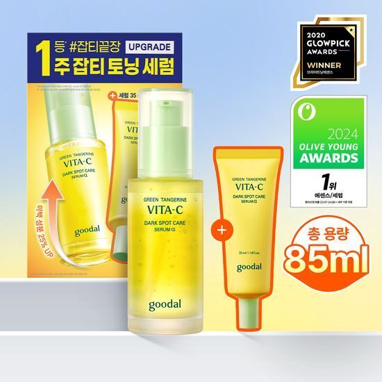 [ goodal ] Green Tangerine Vita C Dark Spot Care Serum 50ml+35ml