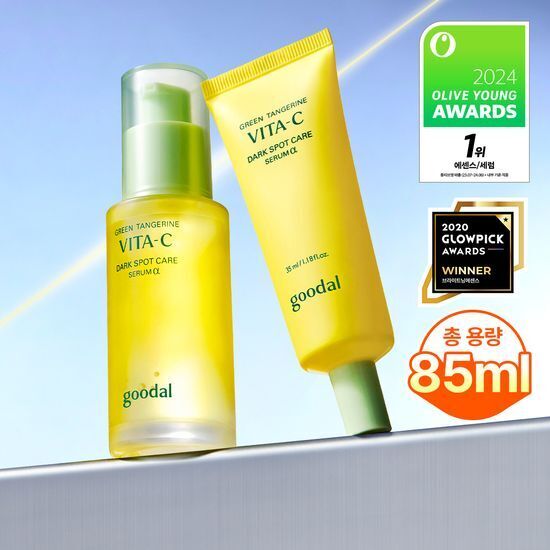 [ goodal ] Green Tangerine Vita C Dark Spot Care Serum 50ml+35ml