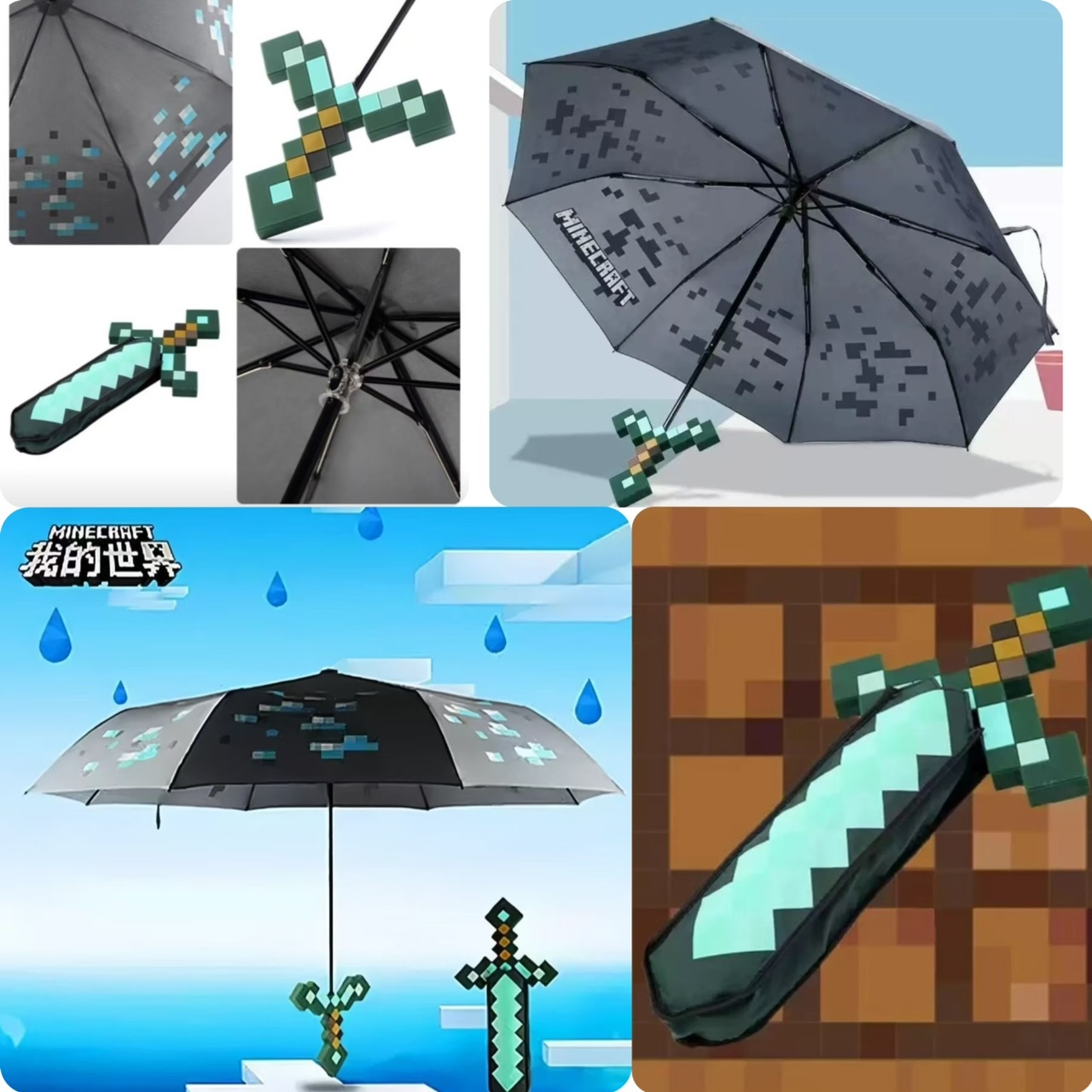 Minecraft 全自動鑽石劍雨傘 -2502054