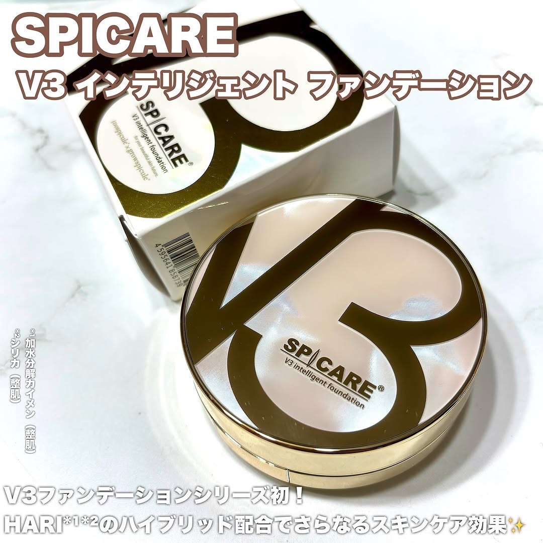 日本SPICARE V3 Intelligent Foundation 天然微針養膚氣墊