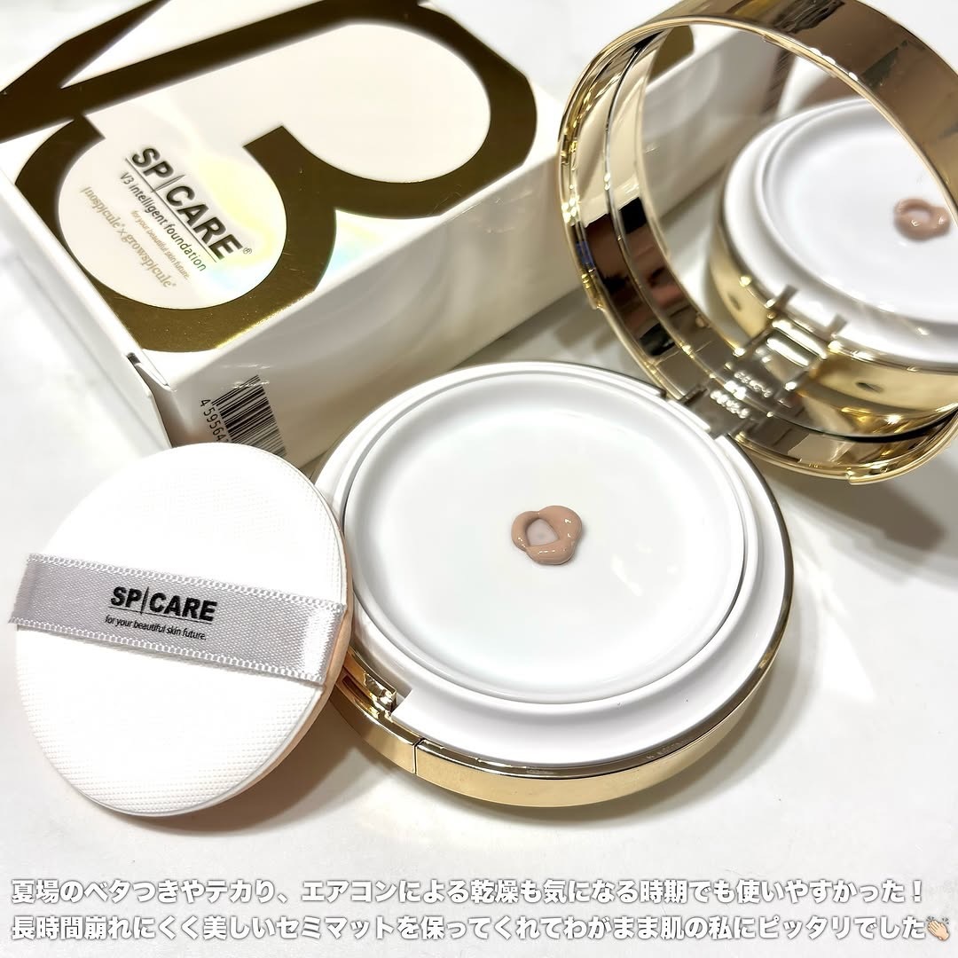 正規品　SPICARE V3 intelligent foundation Amazon.co.jp: Spicare V3 Foundation, SPICARE V3 Exciting