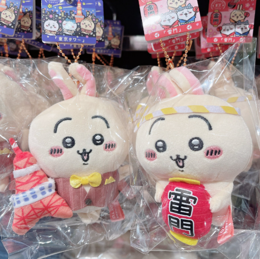 現貨-日本正版 Chiikawa usagi 兔哥 地區限定公仔吊飾-