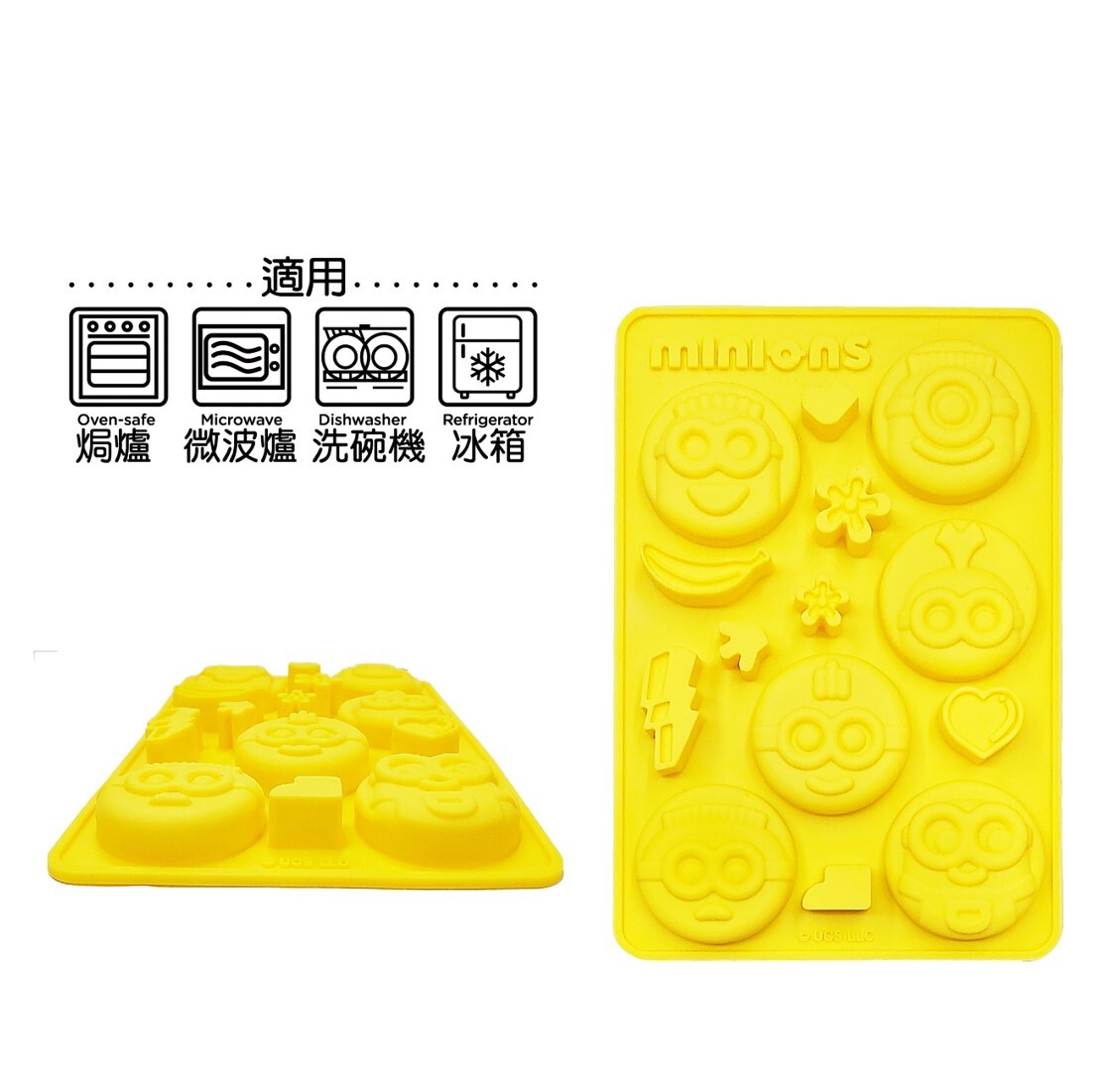 迷你兵團冰粒模具(朱古力/啫喱)