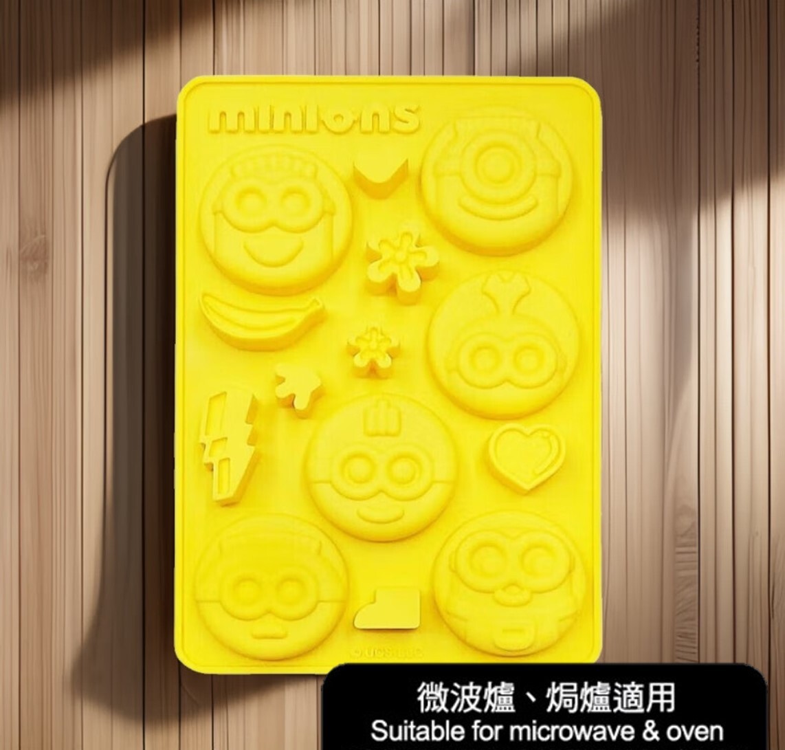 迷你兵團冰粒模具(朱古力/啫喱)