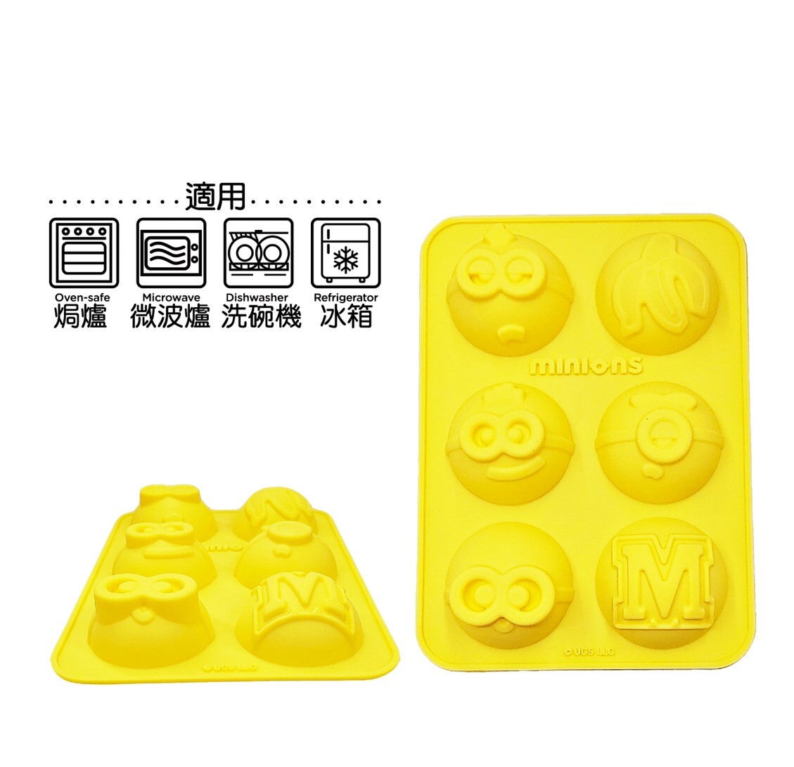 迷你兵團烘焙模具(蛋糕 / 曲奇 / 餅 / 朱古力/啫喱)
