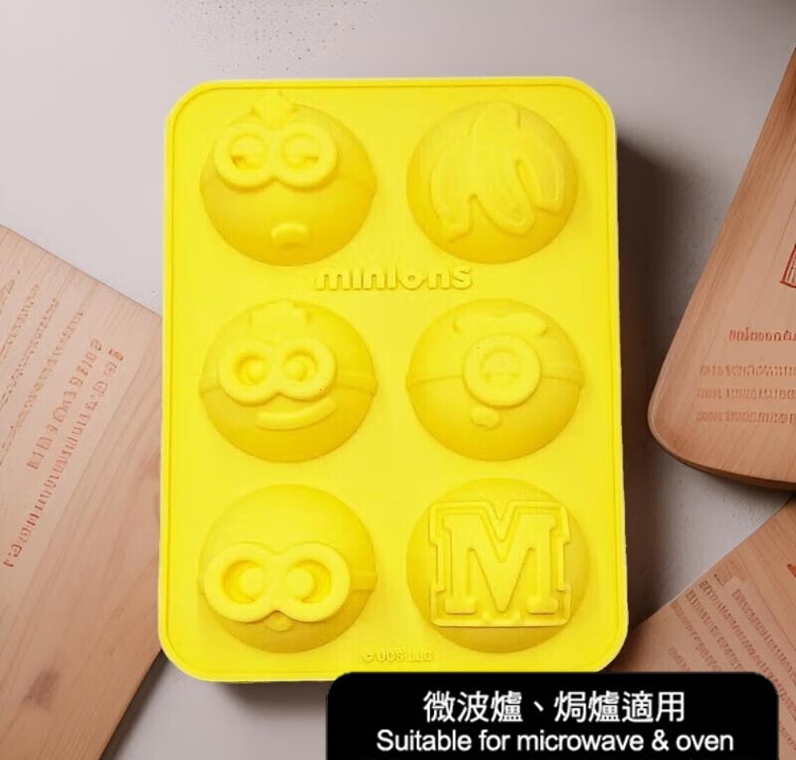 迷你兵團烘焙模具(蛋糕 / 曲奇 / 餅 / 朱古力/啫喱)