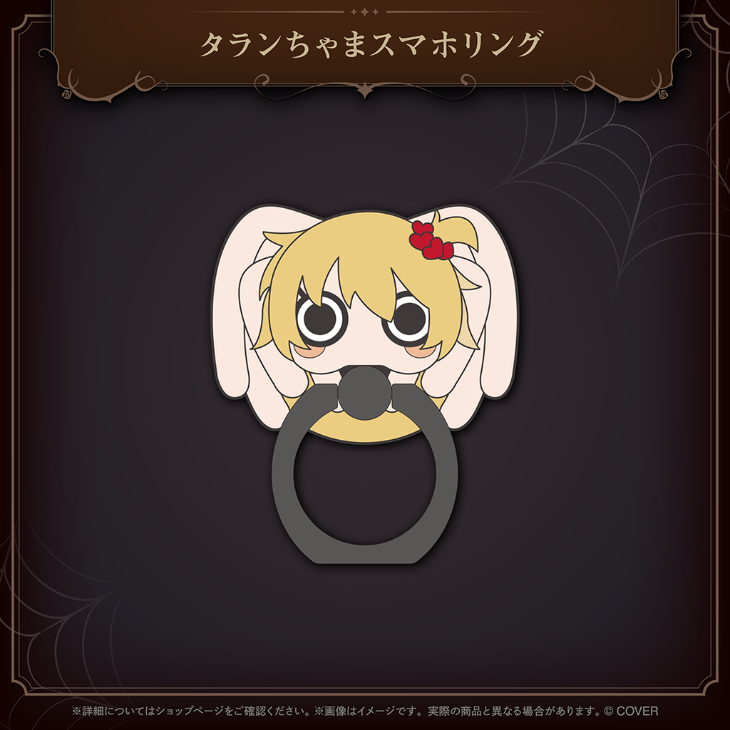 官品代購」hololive 赤井はあと 誕生日記念2025 ❤️‍🔥 赤井心