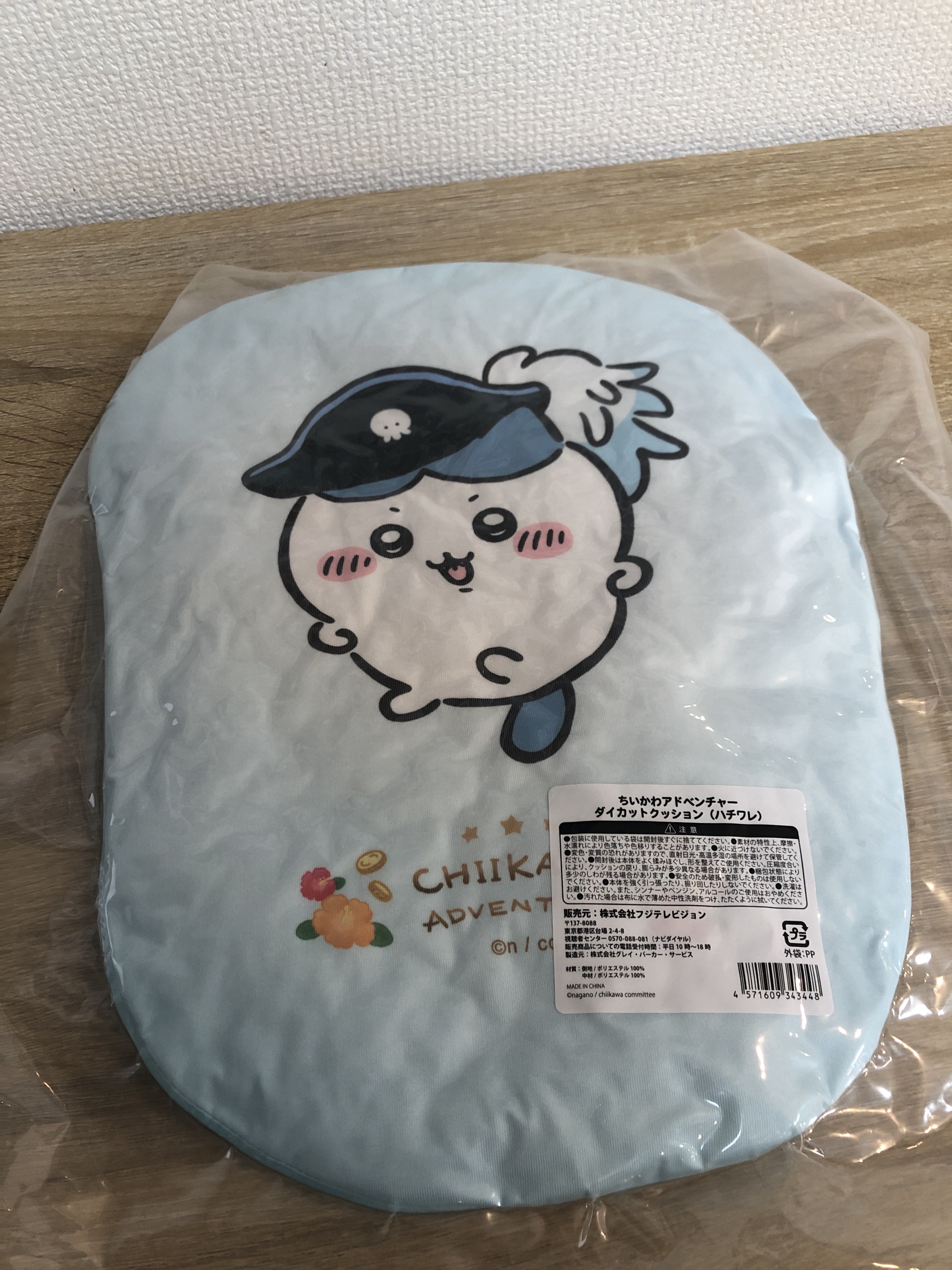 CHIIKAWA  八字貓  cushion#323