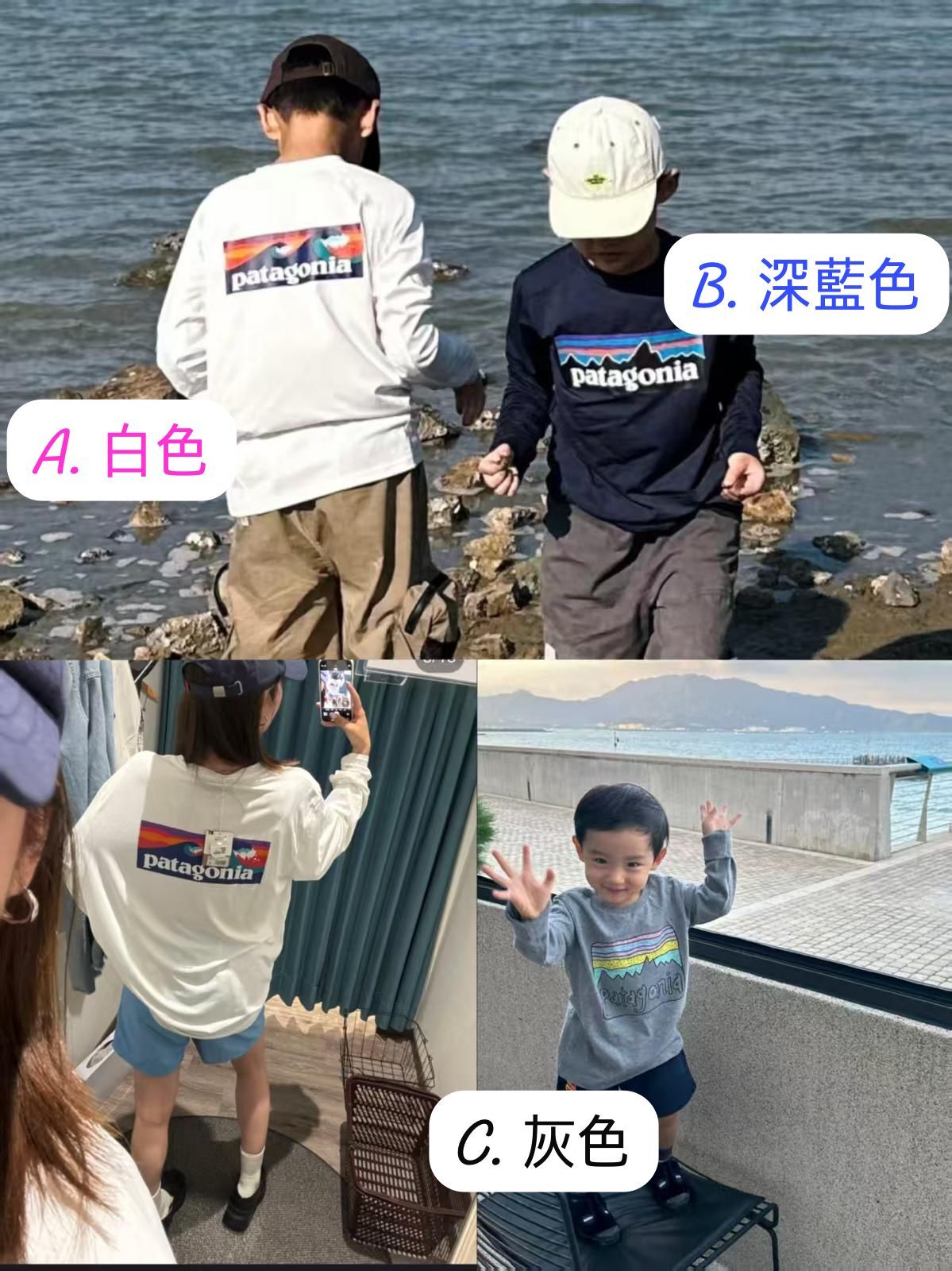 廠單 Pata親子秋冬系列