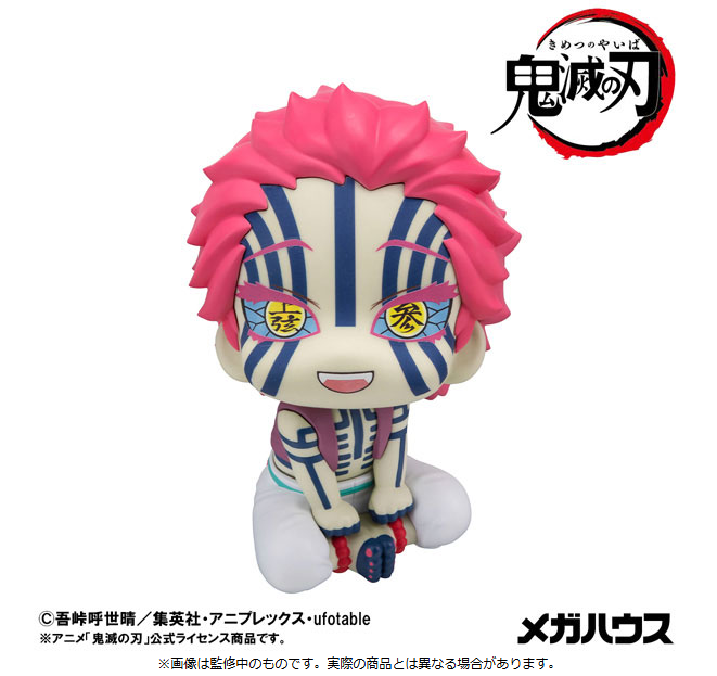 [代購][預訂] 鬼滅之刃 猗窩座 Look up figure