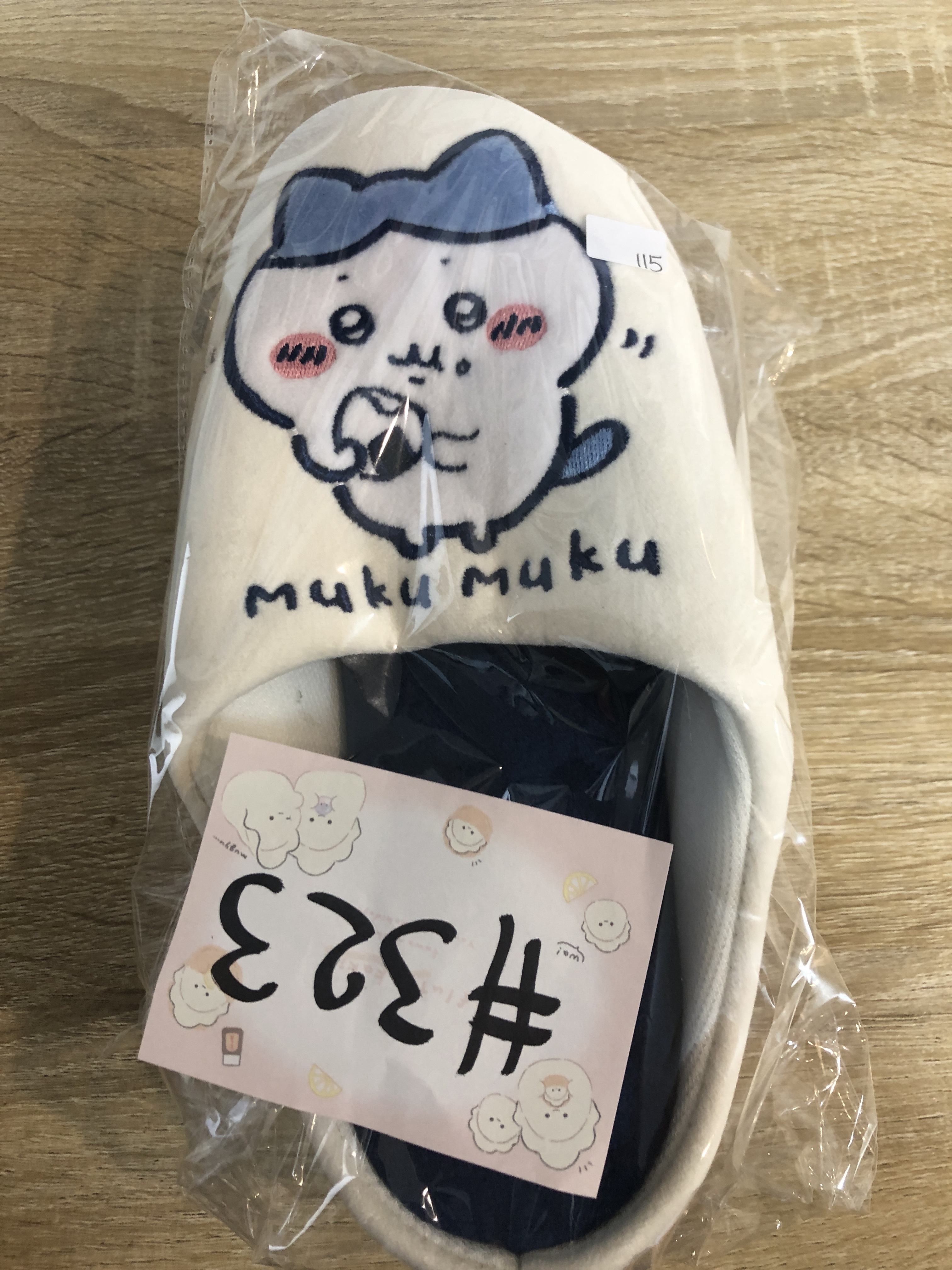 CHIIKAWA  八字貓 拖鞋#323